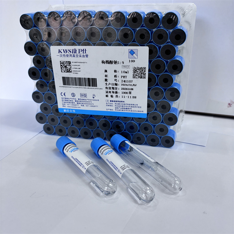 일회용 의료 3.2% 구연산 나트륨 진공 혈액 수집 튜 - Medical Lab Blood Test 리뷰 및 가격